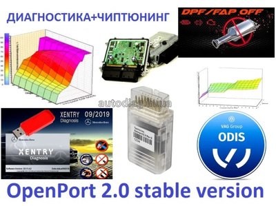 OpenPort 2.0 (Опенпорт) stable version 108389 фото