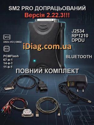 Сканматик 2 Pro  SM2 Pro 2.22.3 BLUETOOTH j2534 235000 фото