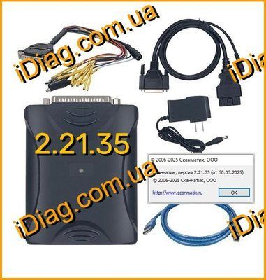 Сканматик 2 Pro  SM2 Pro 2.22.3 BLUETOOTH j2534 235000 фото