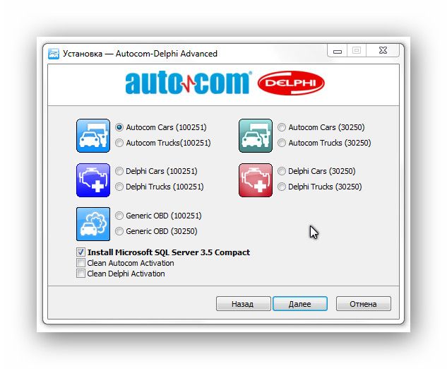 ПЗ Autocom-Delphi Advanced 2017.05 (Софт для Автоком, Дельфі) 224784 фото