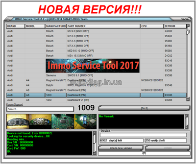 Immo Service Tool 1.2 Full and Unlimited 173774 фото